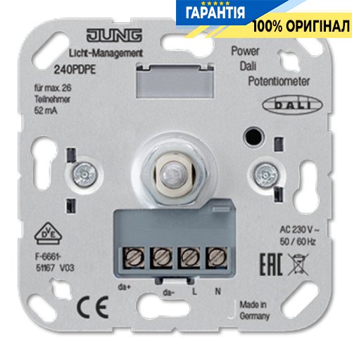 Потенциометр DALi с управлением 1-10V, с источником питания, Jung 240PDPE