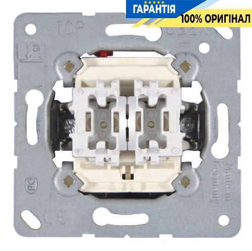 Механизм выключателя проходного 2-кл Jung Eco Profi EP409U