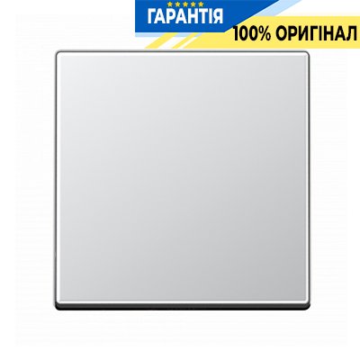 Клавиша 1-клавишный выключателя Jung Eco Profi EP490AL, алюминий