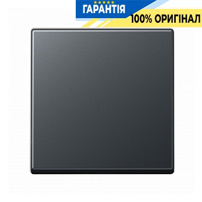 Клавиша 1-клавишный выключателя Jung Eco Profi EP490AN, антрацит