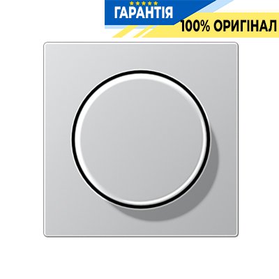 Накладка для роторного диммера Jung Eco Profi EP1540BFAL, алюминий