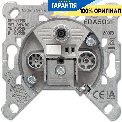 Механізм розетки SAT-TV-FM кінцевий, Jung Eco Profi S4100