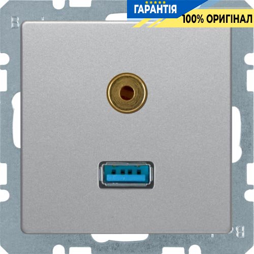 Розетка USB/3.5мм аудіо, алюміній, Berker «Q.1» «Q.3» «Q7» 3315396084