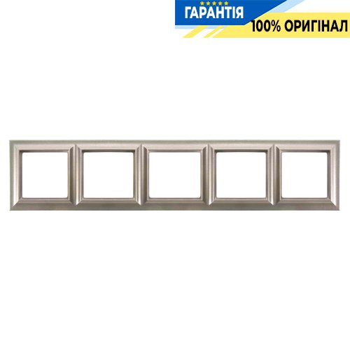 Рамка 5-постова Jung Eco Profi STANDART EPS485CH, шампань