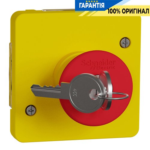 Механизм аварийного выключателя с ключом для активации, Schneider Electric Mureva Styl MUR35052