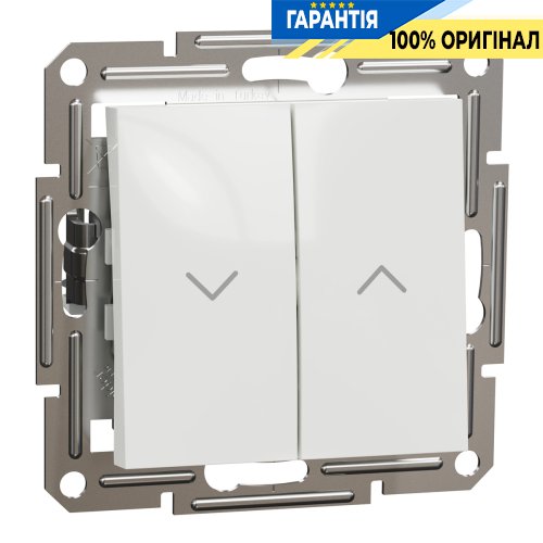 Вимикач кнопки. 2-клавішний для жалюзі Schneider Electric Asfora EPH1370121, білий (без рамки)