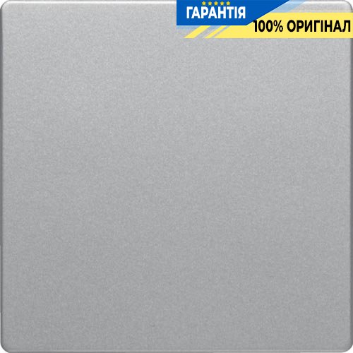 Кнопка 1-канальна для вставок димера Berker Net 85141124, алюміній