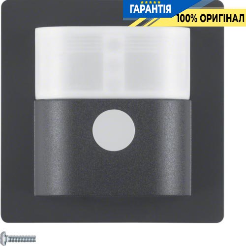 Датчик движения «Комфорт», 1.1м, антрацит, «Q.1» «Q.3» «Q7» Berker 85341226