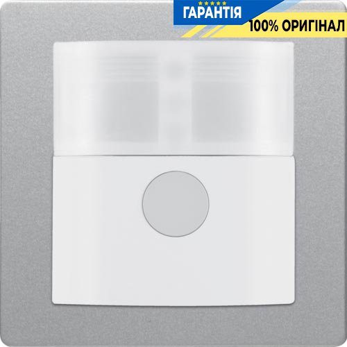 Датчик движения, 2.2м, алюминий, «Q.1» «Q.3» «Q7» Berker 85342124