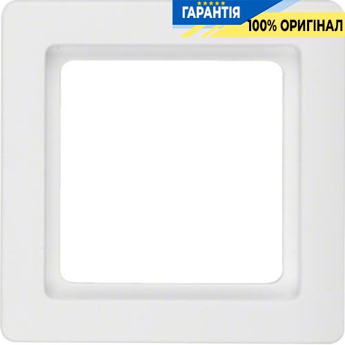 Рамка 1-кратна, полярна білизна, Berker Q.1 10116089