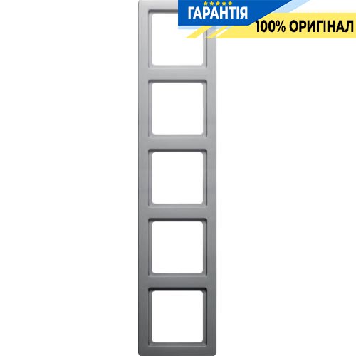 Рамка 5-кратна, алюміній, Berker Q.1 10156084