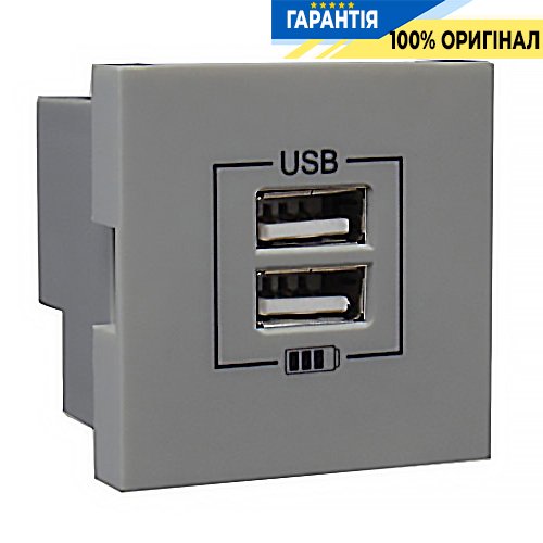 Подвійний зарядний пристрій USB типу A – 2 мод. «Алюміній» Efapel Quadro 45 45439 SAL