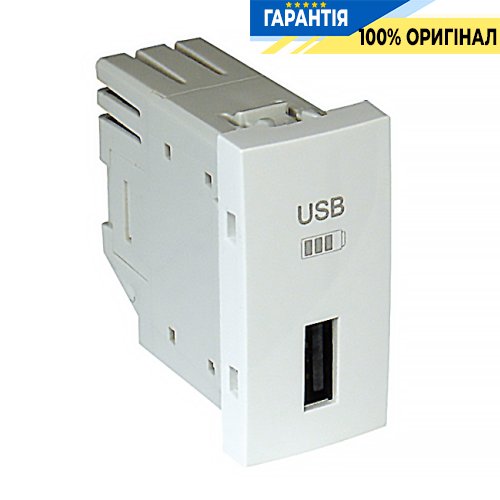 Одинарний зарядний пристрій USB типу A 1-мод. «Білий матовий» Efapel Quadro 45 45383 SBM