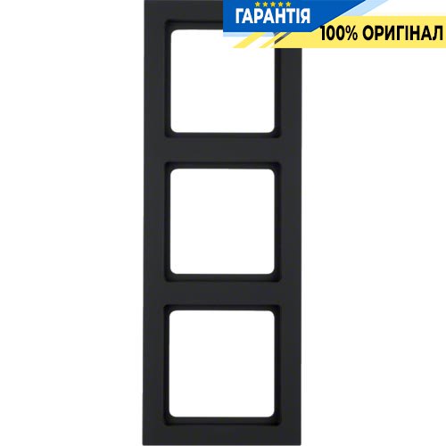 Рамка 3-кратна, антрацит, Berker Q.3 10136096