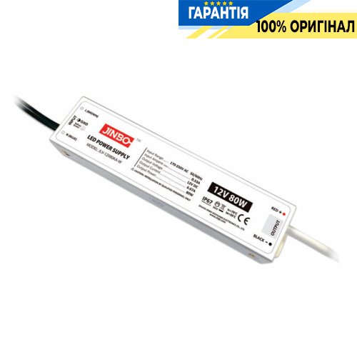 Блок питания 12V 80Вт IP67 Jinbo 15326 JLV-12080KA-W герметичный, алюминиевый корпус