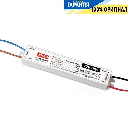 Блок питания 12V 18Вт IP67 Jinbo 17431 JLV-12018PA герметичный, пластиковый корпус