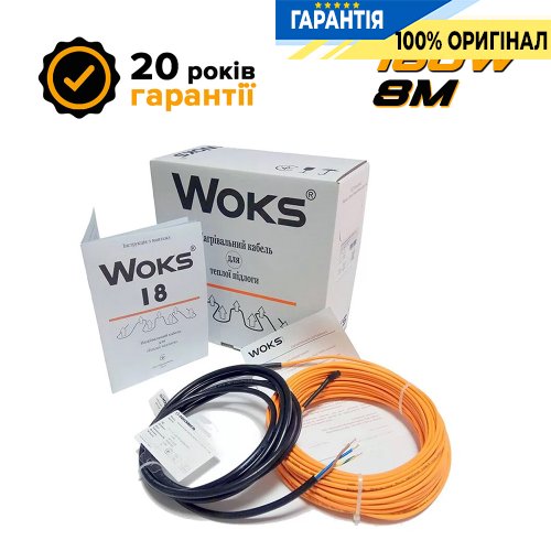 Кабель двухжильный для теплого пола Woks (Woks-18), 160 Вт, 8м