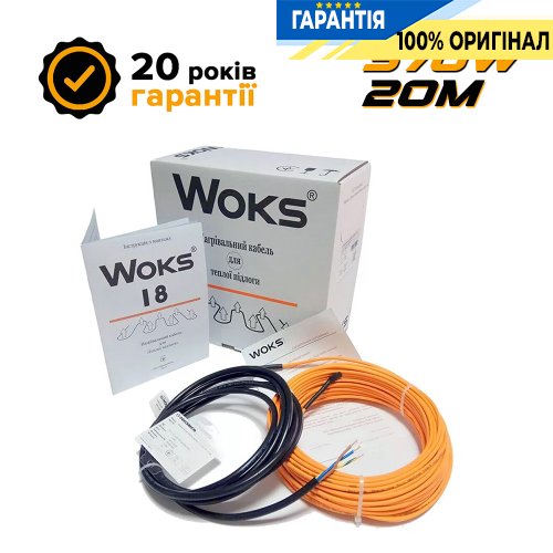 Кабель двожильний для теплої підлоги Woks (Woks-18), 370 Вт, 20м