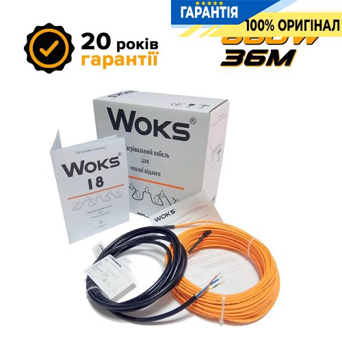 Кабель двожильний для теплої підлоги Woks (Woks-18), 660 Вт, 36м