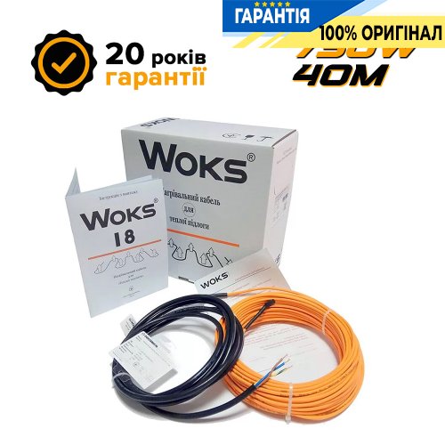Кабель двожильний для теплої підлоги Woks (Woks-18), 730 Вт, 40м