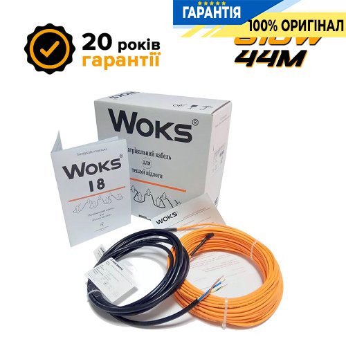 Кабель двожильний для теплої підлоги Woks (Woks-18), 810 Вт, 44м