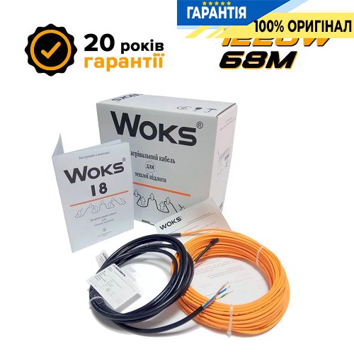 Кабель двожильний для теплої підлоги Woks (Woks-18), 1220 Вт, 68м