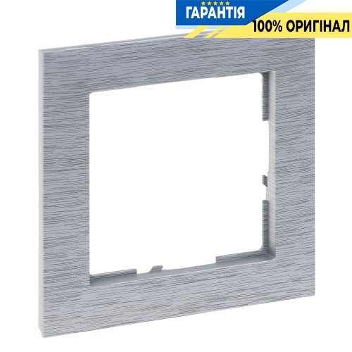 Рамка 1-а Legrand Suno 721561 фактурний алюміній