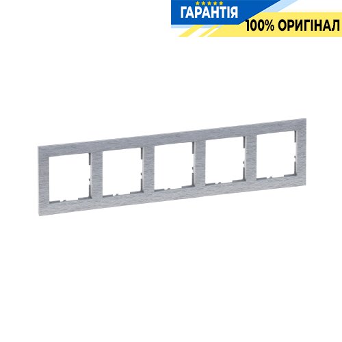 Рамка 5-я Legrand Suno 721565 алюминий матовый