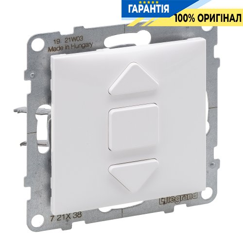 Вимикач жалюзі кнопковий 3-позиційний 6A/250V Legrand Suno 721138 білий
