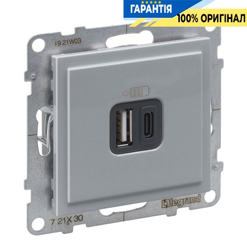 Розетка для зарядки USB А+C 12Вт+15Вт/5V Legrand Suno 721330 алюминий