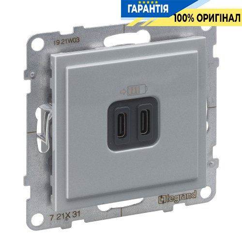 Розетка для заряджання USB С+C 15Вт/5V Legrand Suno 721331 алюміній