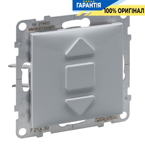 Выключатель жалюзи 3-позиционный 6A/250V Legrand Suno 721339 алюминий