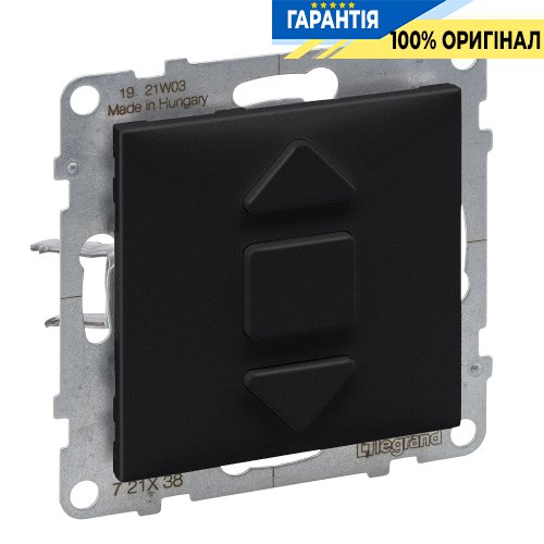Вимикач жалюзі кнопковий 3-позиційний 6A/250V Legrand Suno 721438 чорний