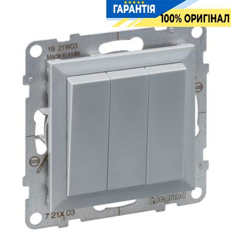 Выключатель 3-кл (винт. клеммы) 20AX/250V Legrand Suno 721303 алюминий