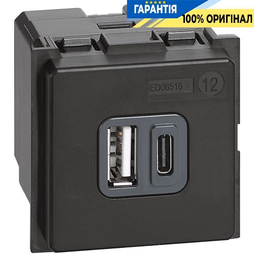 Зарядное устройство USB Bticino Living Now Тип A-С 3000мА (2-модуля) K4287C2