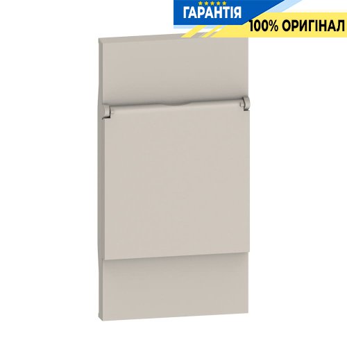 Лицьова панель Bticino Living Now з кришкою для розетки 2К+З німецького стандарту (2-модулі), колір пісочний KM04P