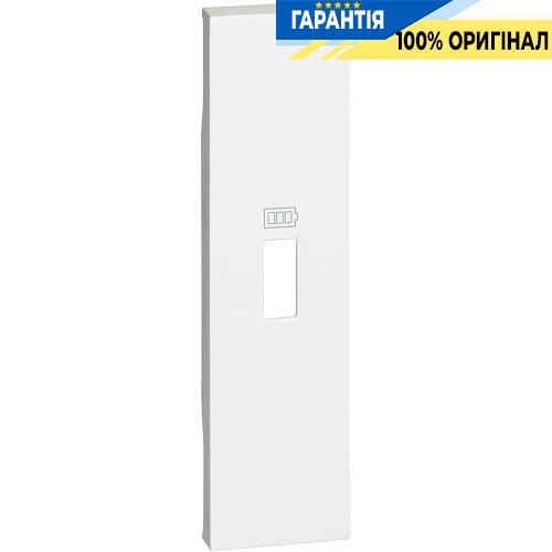 Лицьова панель Bticino Living Now для зарядних пристроїв USB (1-модуль), колір білий KW10C