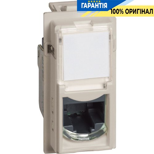 Розетка Bticino Living Now комп'ютерна RJ45 cat5e UTP (1-модуль), колір пісочний KM4279C5E