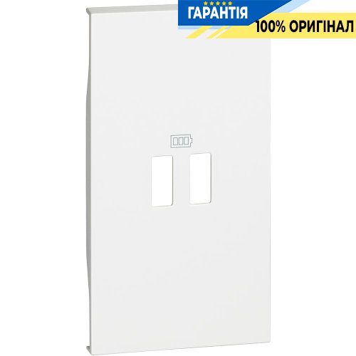 Лицьова панель Bticino Living Now для зарядних пристроїв USB (2-модулі), колір білий KW12C