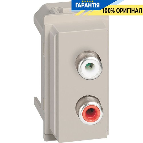 Розетка Bticino Living Now з двома роз'ємами RCA (1-модуль), колір пісочний KM4269R