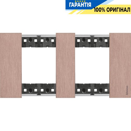 Декоративна рамка Bticino Living Now 2 посту (2+2 модулі), колір мідь KA4802M2ZM