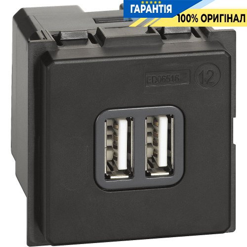 Зарядное устройство USB Bticino Living Now Тип А-А 3000мА (2 модуля) K4285C2 K4285C2