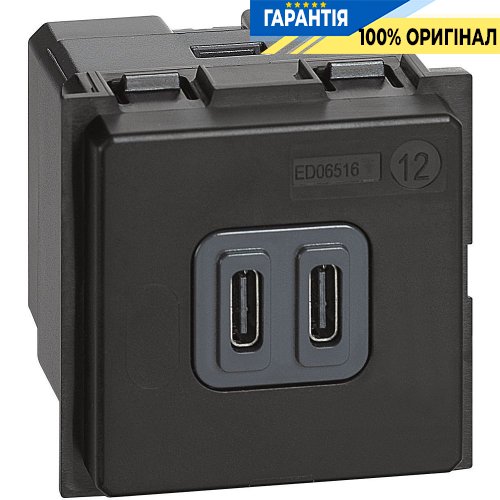 Зарядний пристрій USB Bticino Living Now Тип С-С 3000мА (2 модулі) K4286C2 K4286C2