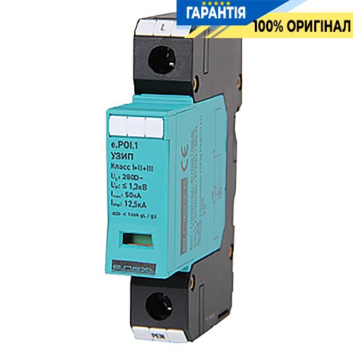 УЗИП E.Next e.POI.1 280V/12,5kA класс I+II+III, 1П, Арт.: 81.001