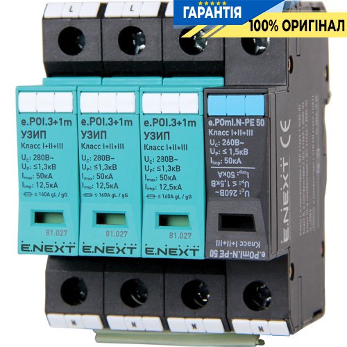 ПЗІП E.Next e.POI.3+1m 280V/12,5kA клас I+II+III, 3П+N-PE, моноблок, Арт.: 81.027