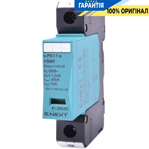 УЗИП E.Next e.PO I 1 e 280V/7kA класс I+II+III, 1П, Арт.: 81.200/05