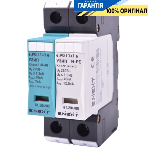 ПЗІП E.Next e.PO I 1+1 e 280V/7kA клас I+II+III, 1П + N-PE, моноблок, Арт.: 81.204/05