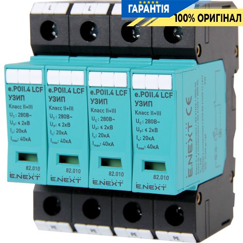 Комбинированный УЗИП E.Next e.POII.4 LCF класс II+III, 4П, Арт.: 82.010