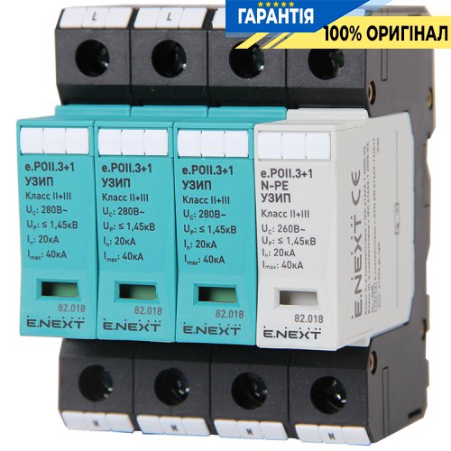 УЗИП E.Next e.POII.3+1 класс II+III, 3П + N-PE, Арт.: 82.018