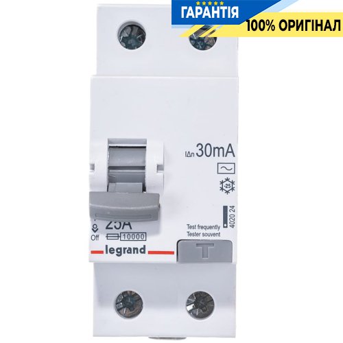Дифреле Legrand (ПЗВ) 2П 25/0,3А RX3, арт.: 402032